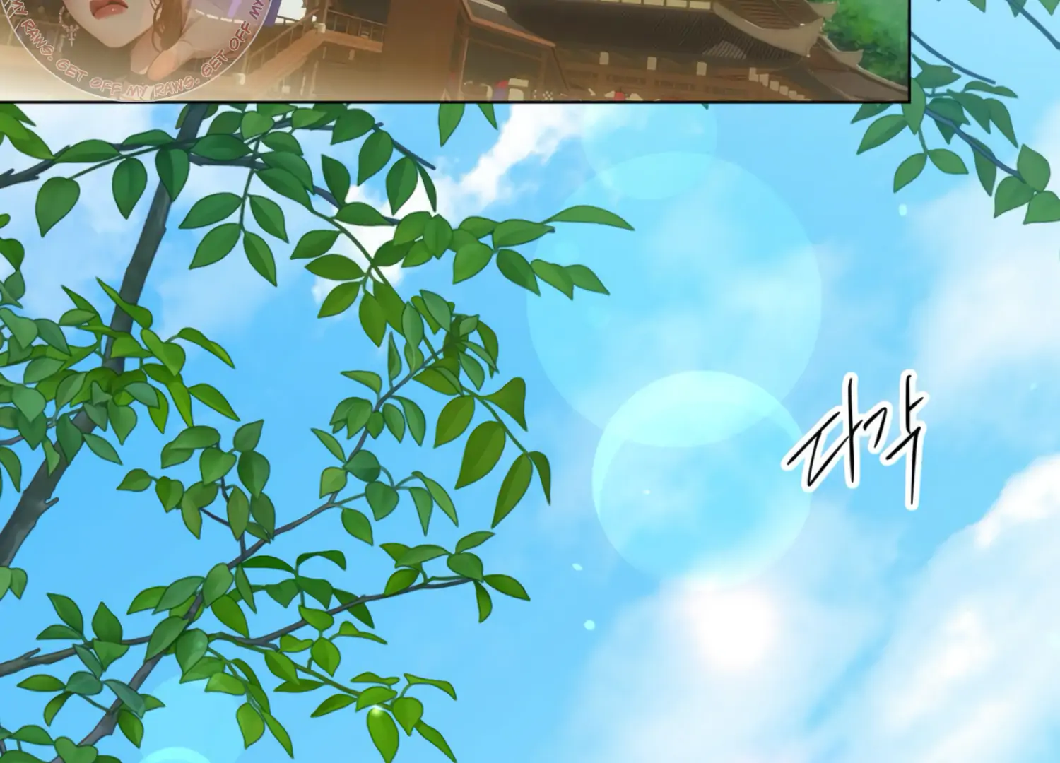 The Night When Flowers Fall Chapter 34 - Page 5