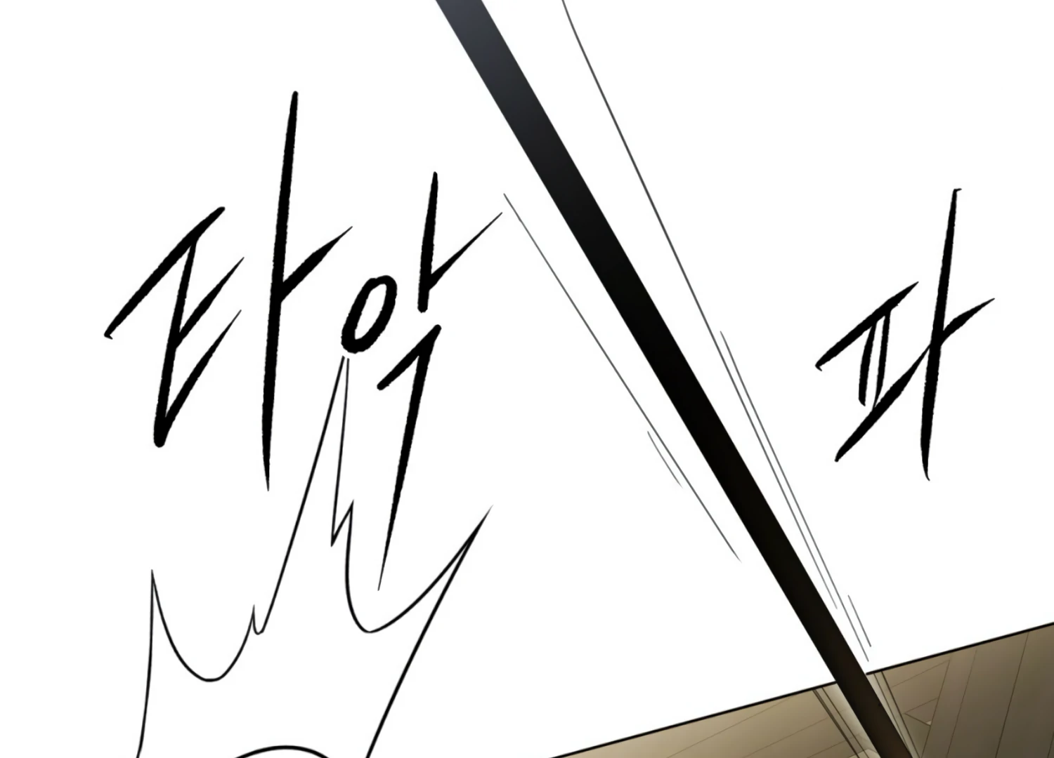 The Night When Flowers Fall Chapter 34 - Page 97