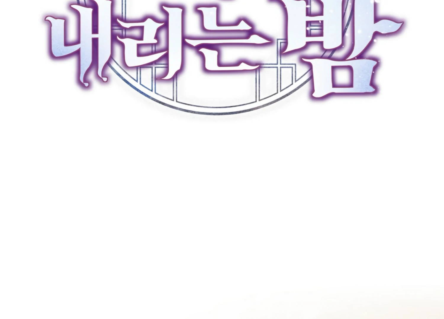 The Night When Flowers Fall Chapter 35 - Page 102