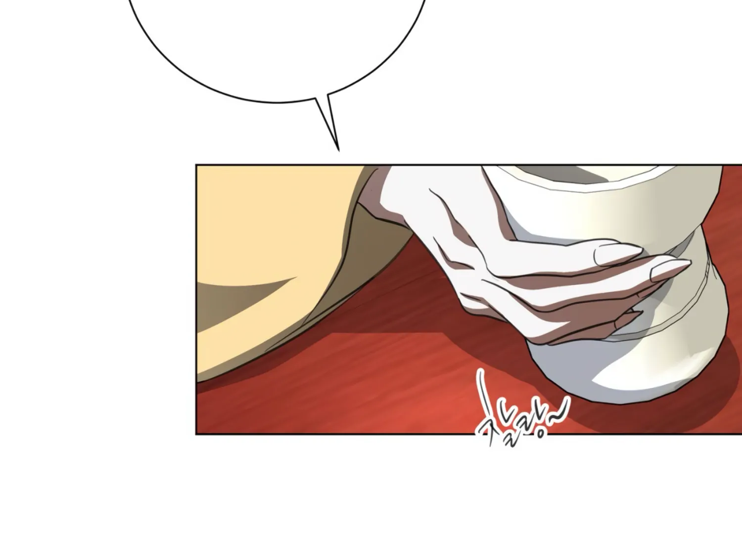 The Night When Flowers Fall Chapter 35 - Page 110