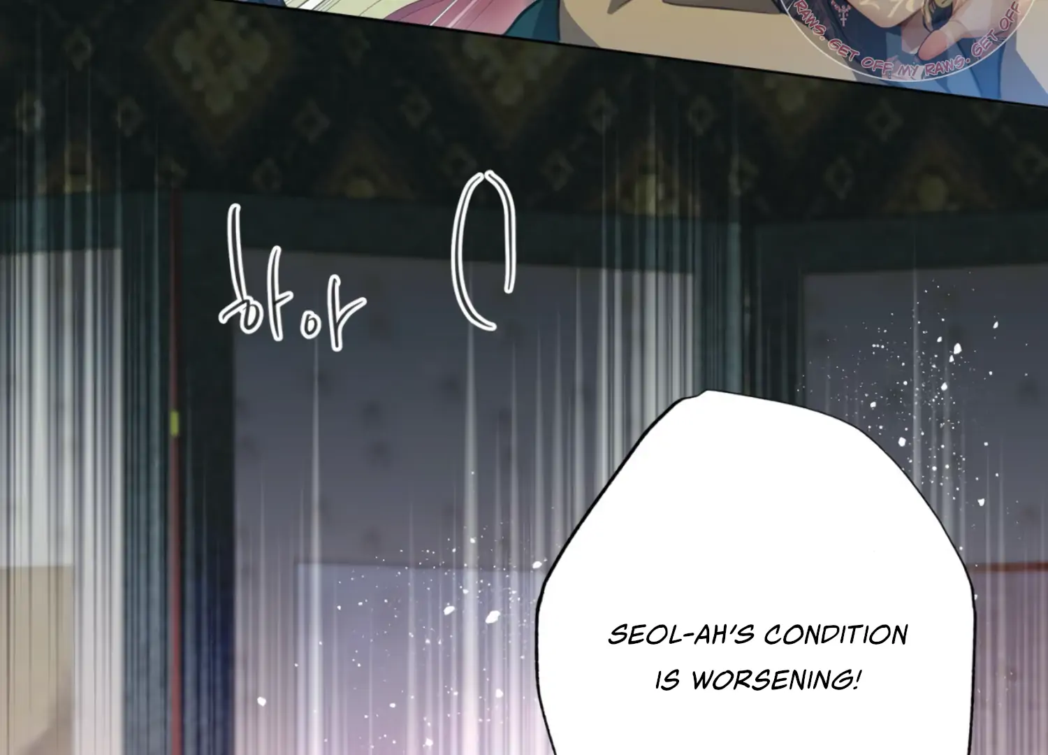 The Night When Flowers Fall Chapter 35 - Page 177