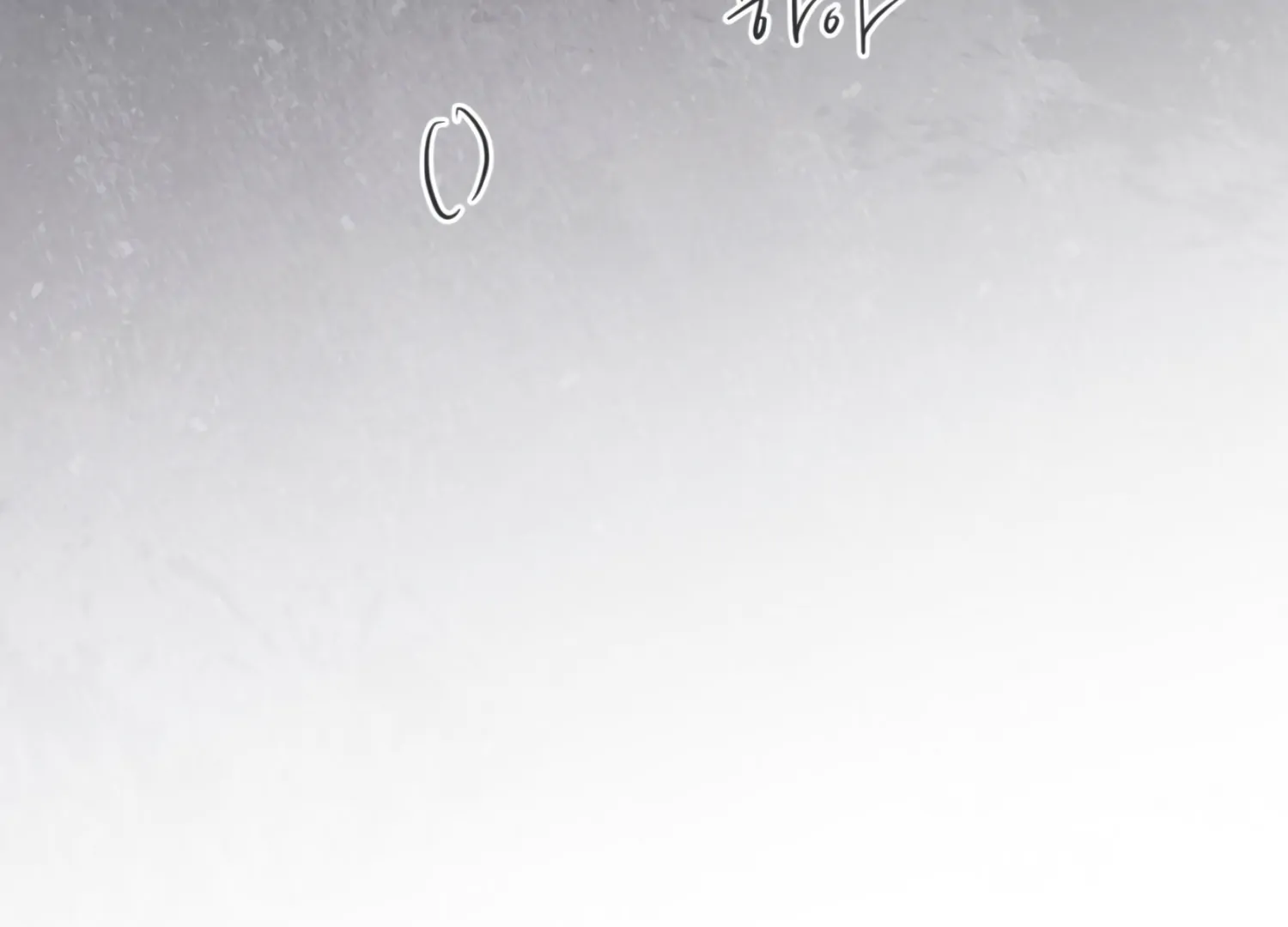 The Night When Flowers Fall Chapter 35 - Page 181