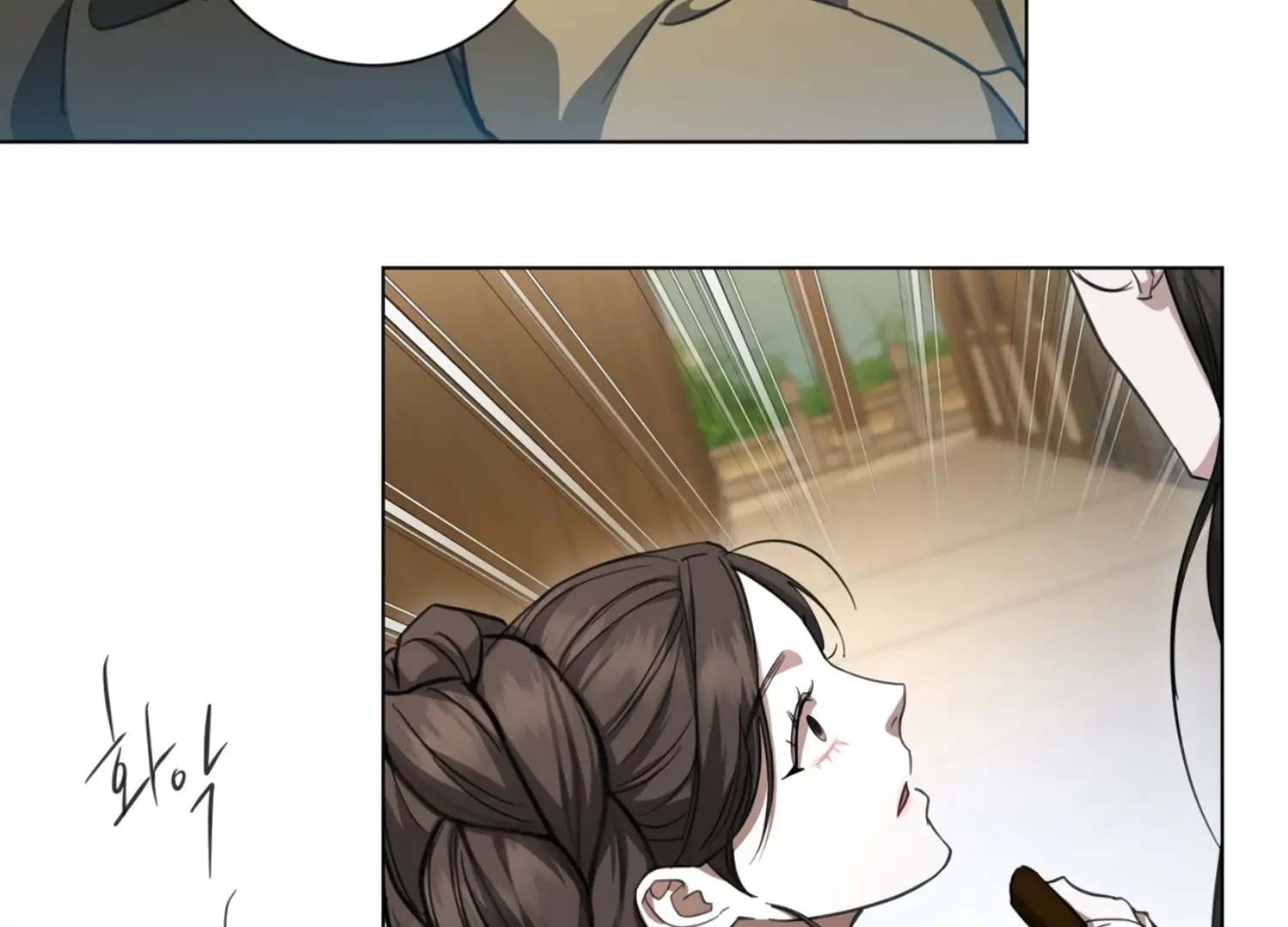 The Night When Flowers Fall Chapter 35 - Page 31