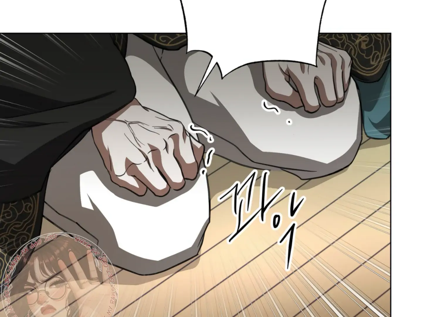 The Night When Flowers Fall Chapter 35 - Page 61