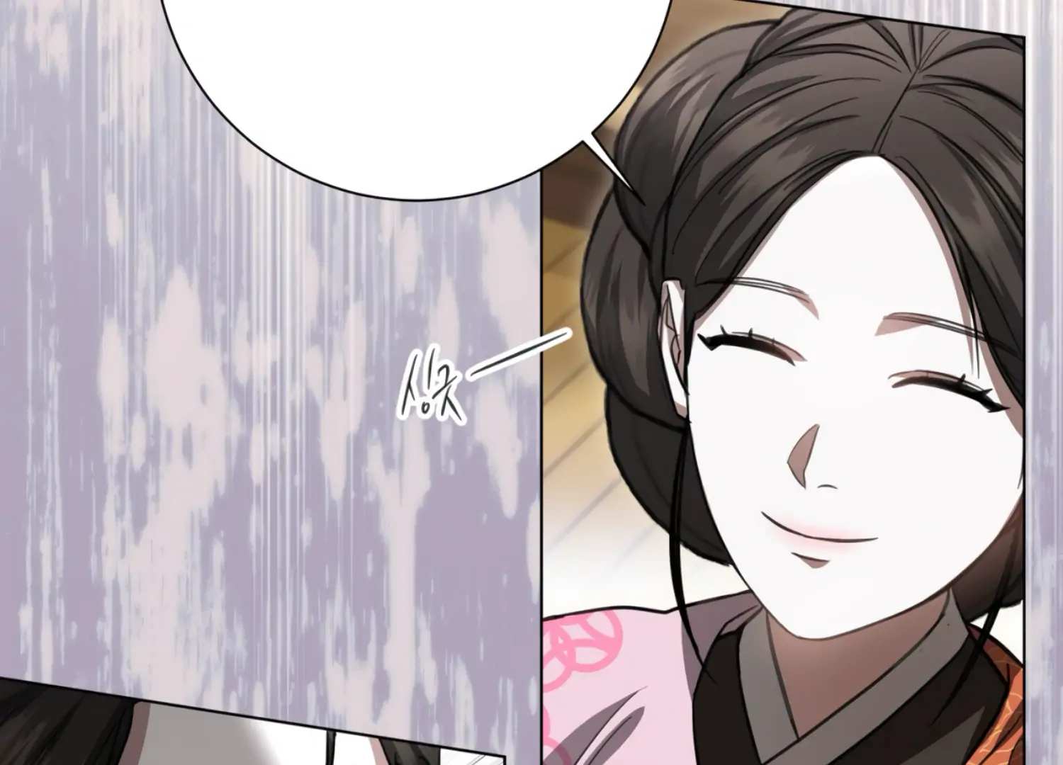 The Night When Flowers Fall Chapter 35 - Page 84