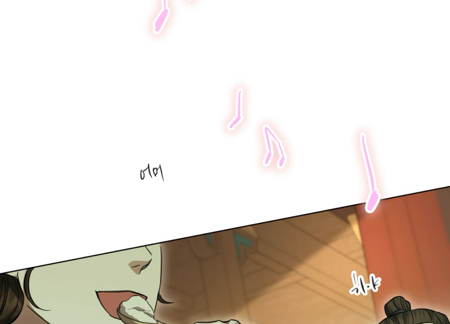 The Night When Flowers Fall Chapter 36 - Page 16