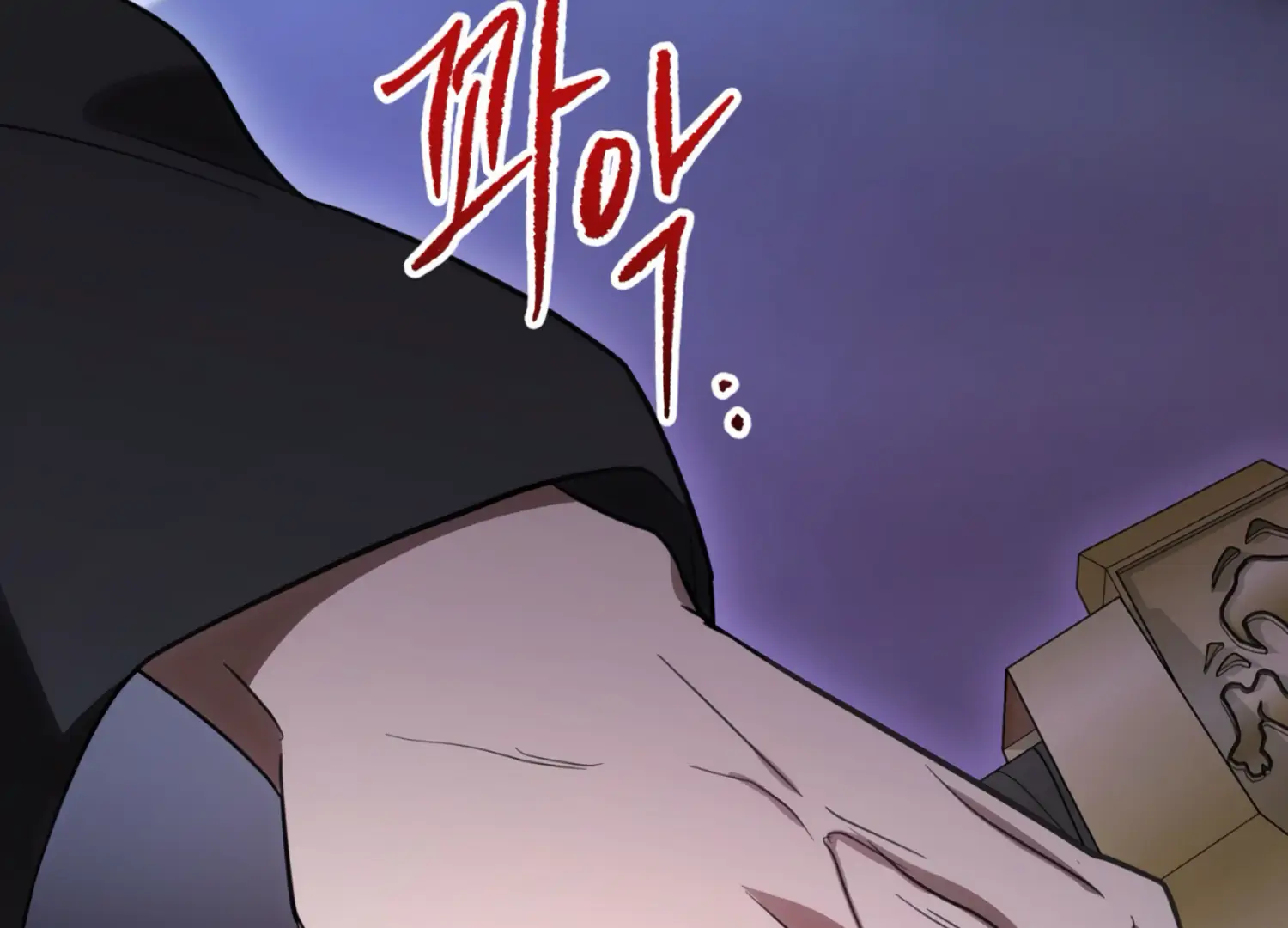 The Night When Flowers Fall Chapter 36 - Page 181