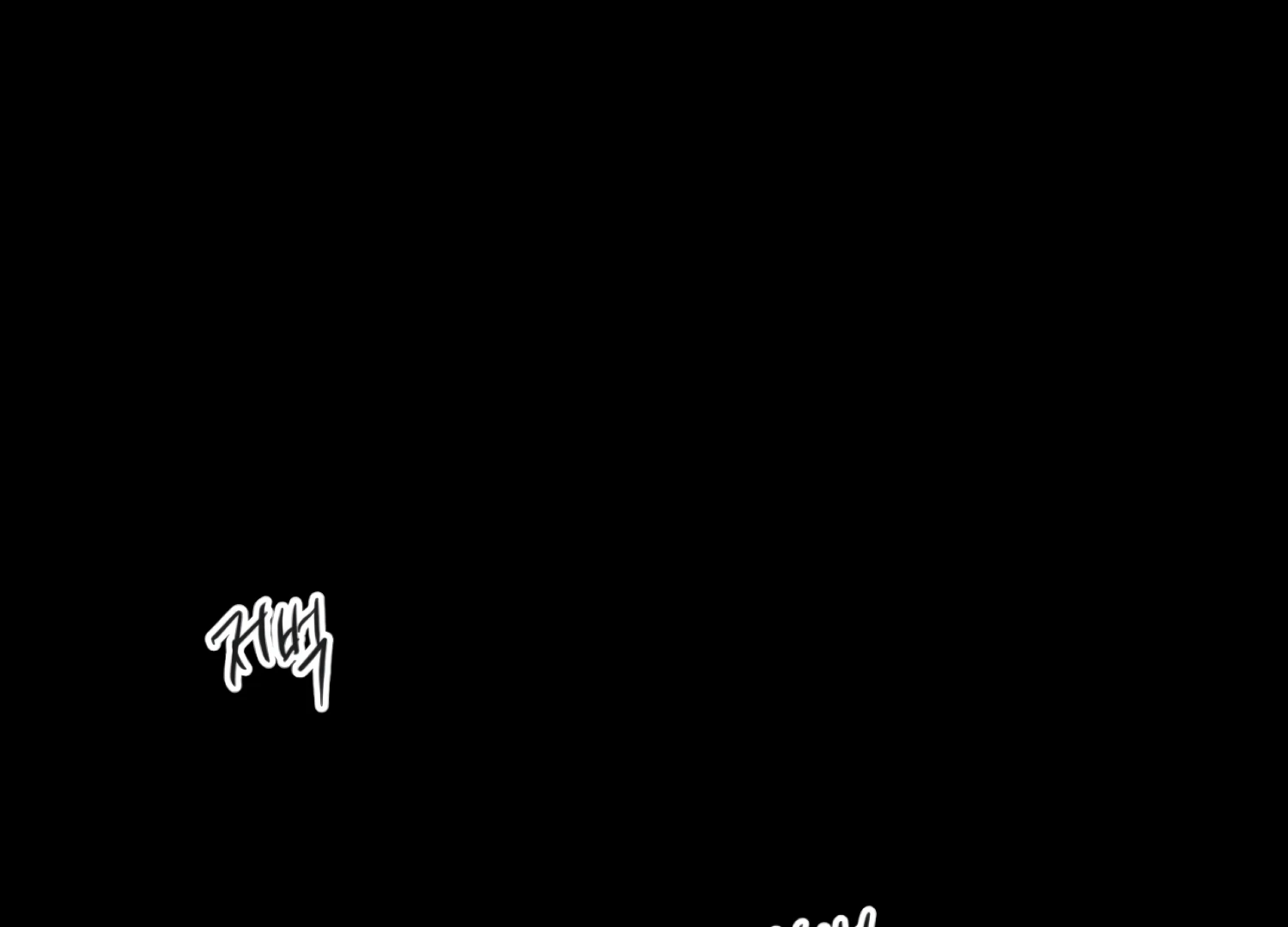 The Night When Flowers Fall Chapter 37 - Page 102