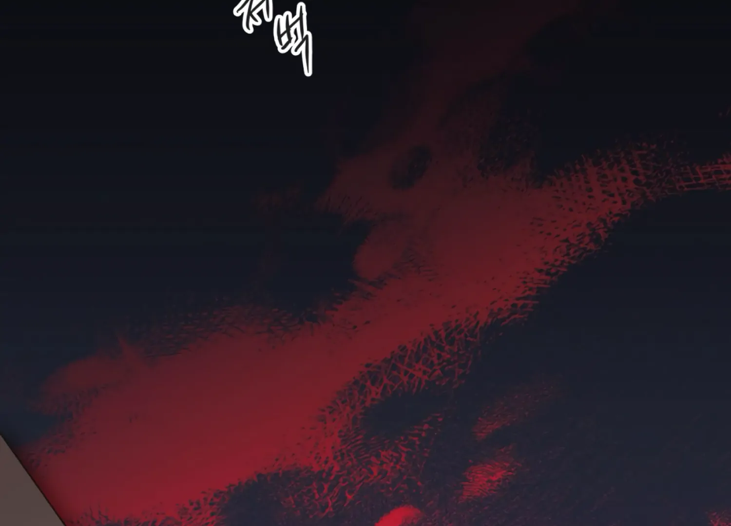 The Night When Flowers Fall Chapter 37 - Page 104