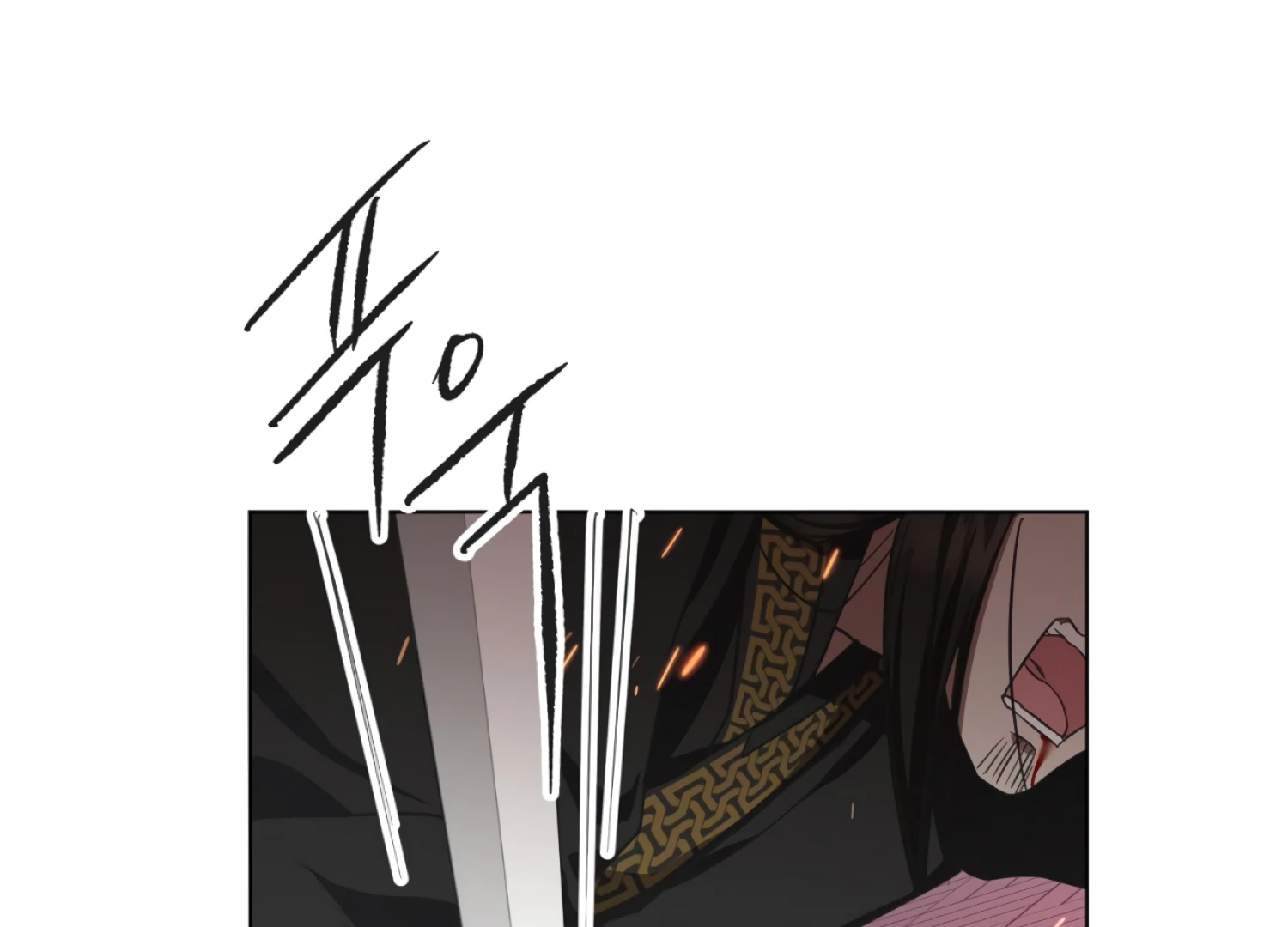 The Night When Flowers Fall Chapter 37 - Page 113