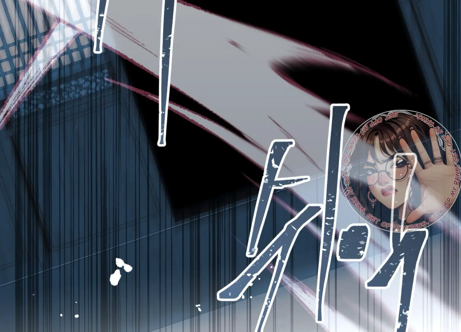 The Night When Flowers Fall Chapter 37 - Page 15