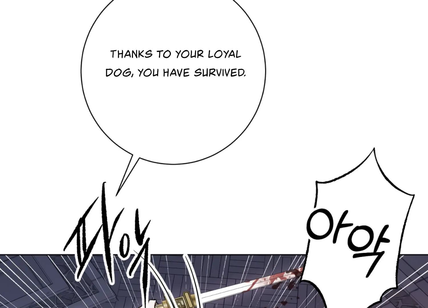 The Night When Flowers Fall Chapter 37 - Page 149