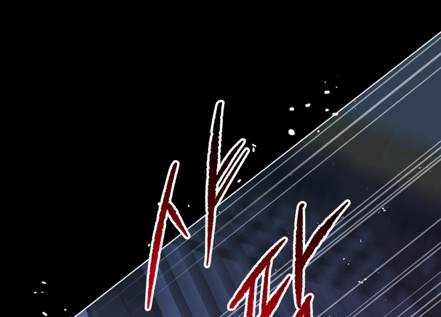 The Night When Flowers Fall Chapter 37 - Page 3