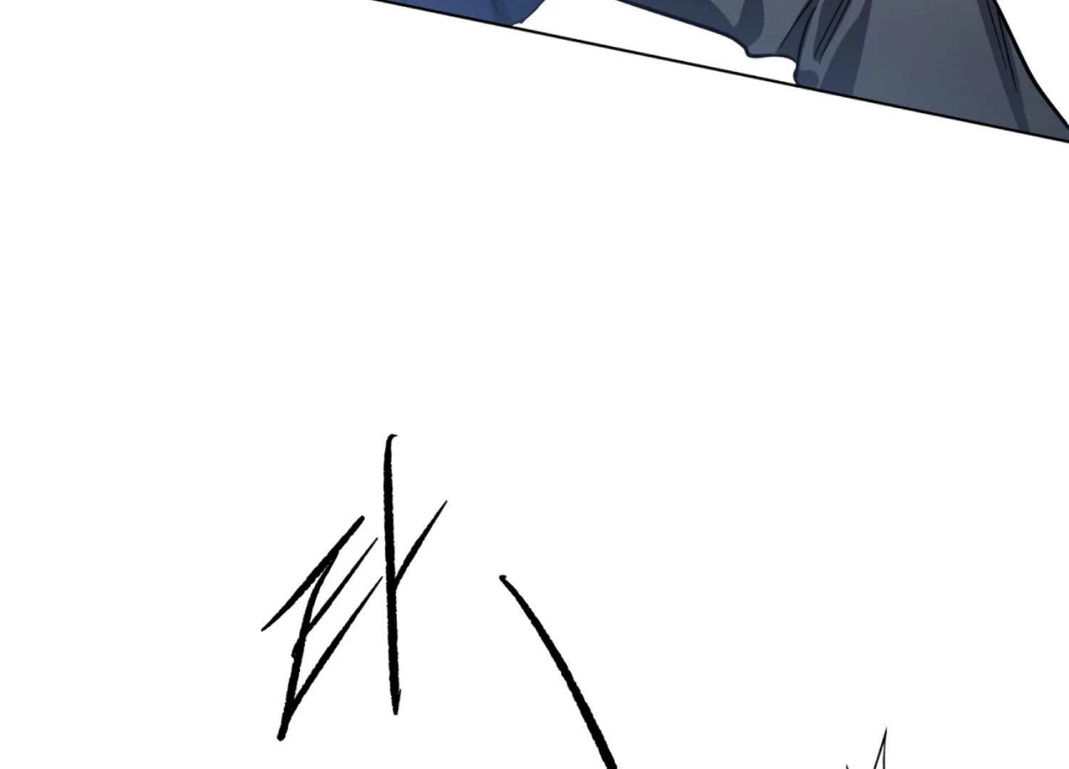 The Night When Flowers Fall Chapter 37 - Page 43