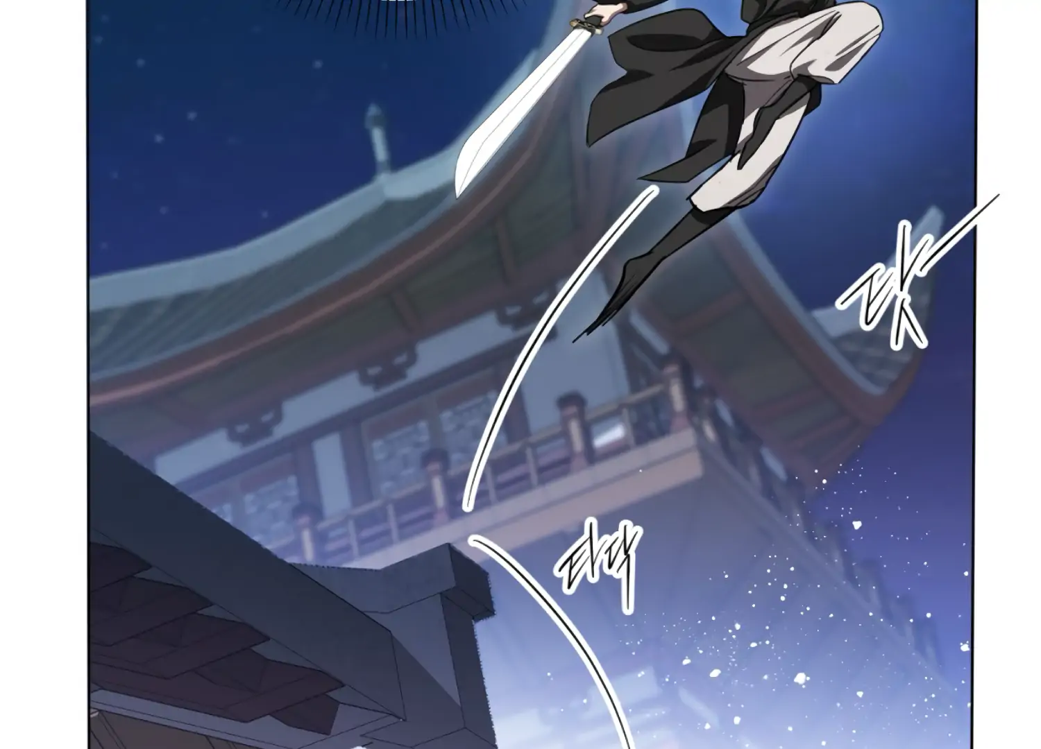 The Night When Flowers Fall Chapter 37 - Page 58