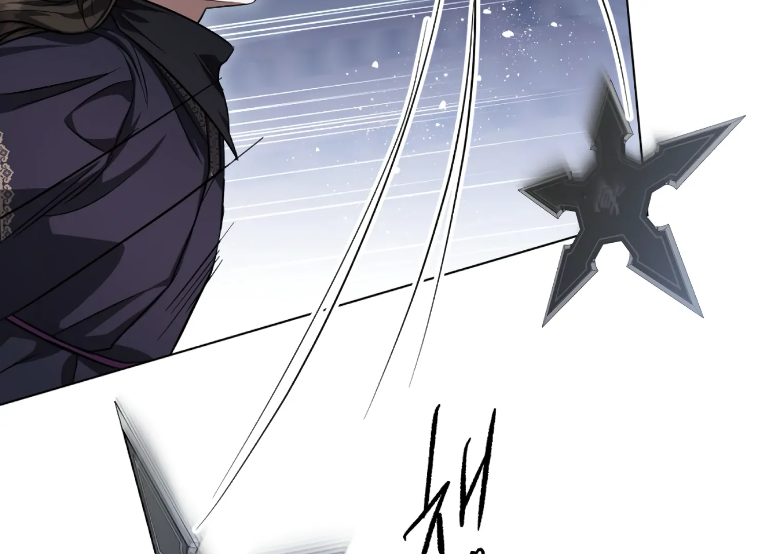 The Night When Flowers Fall Chapter 37 - Page 70