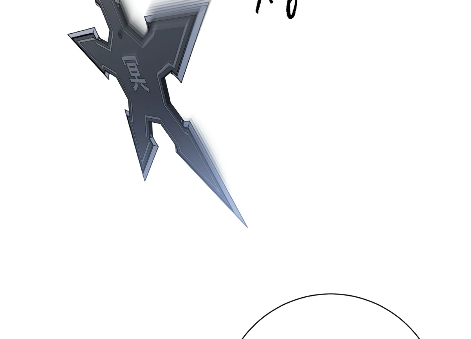 The Night When Flowers Fall Chapter 37 - Page 71