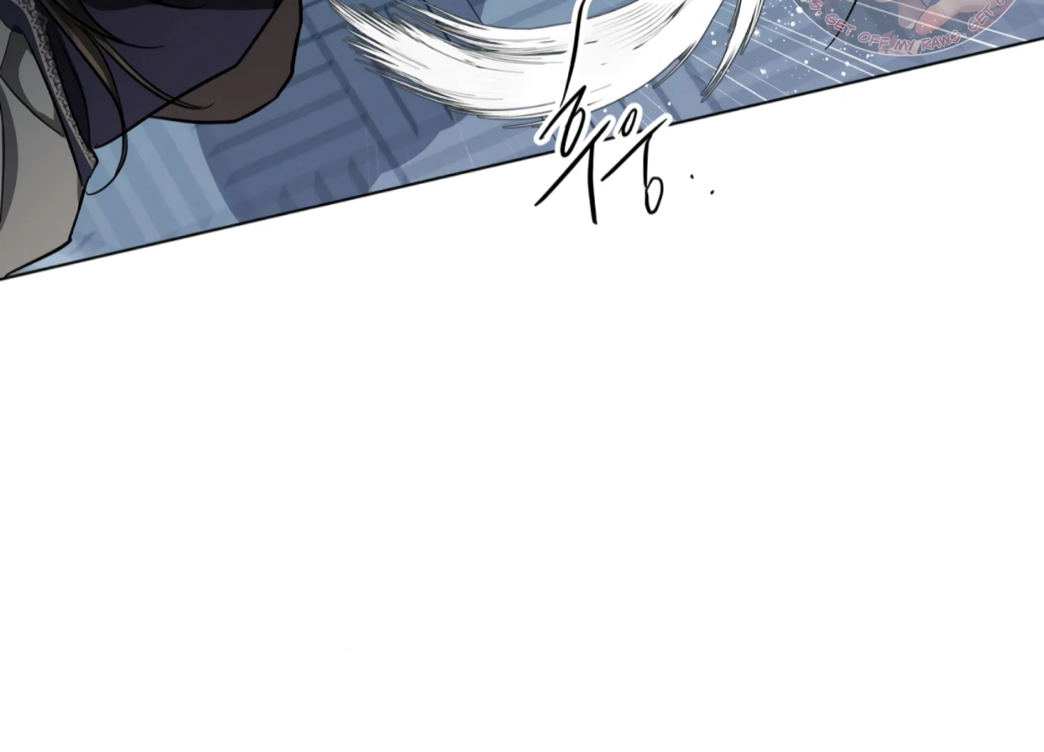 The Night When Flowers Fall Chapter 37 - Page 73