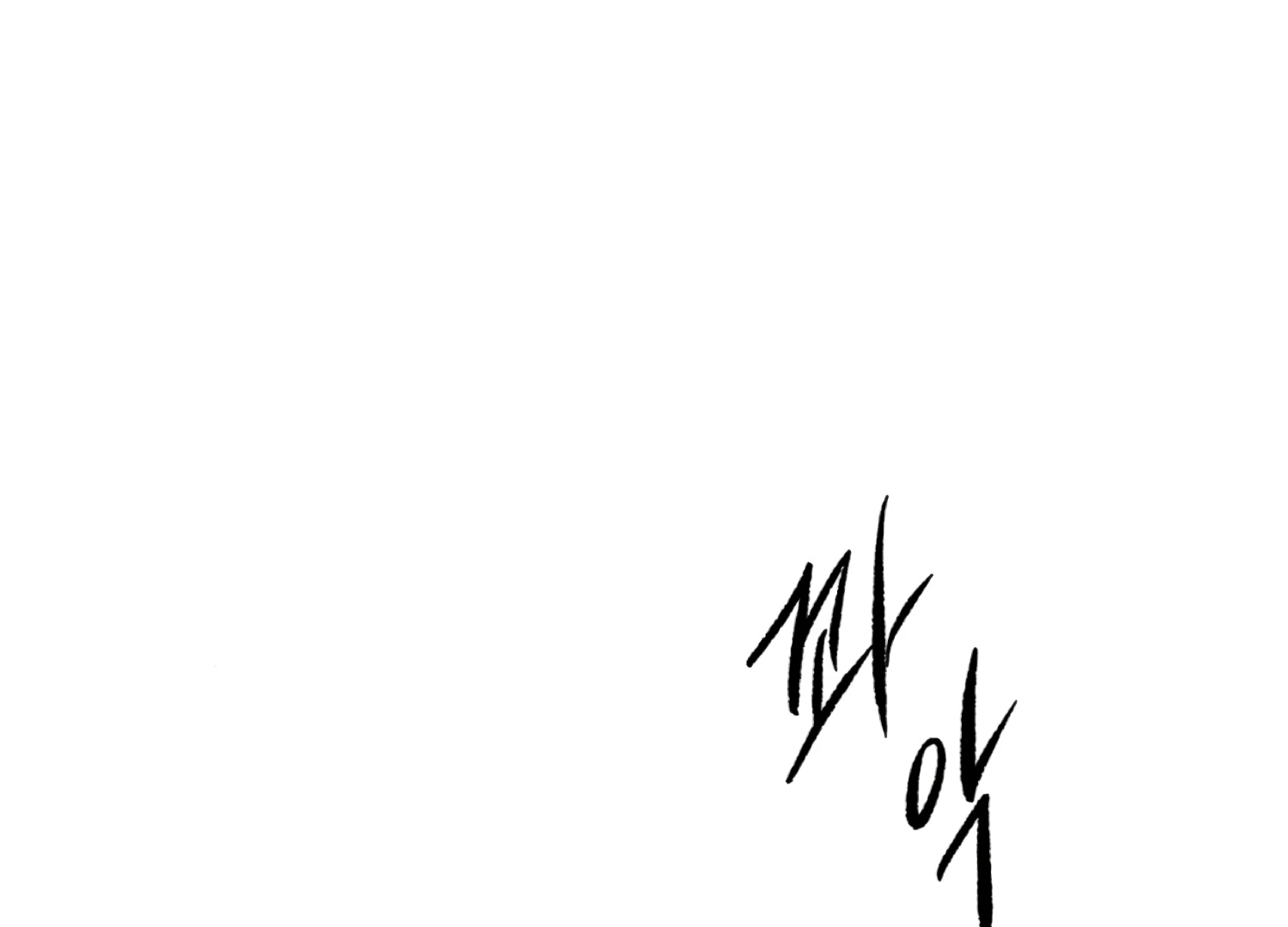 The Night When Flowers Fall Chapter 37 - Page 80