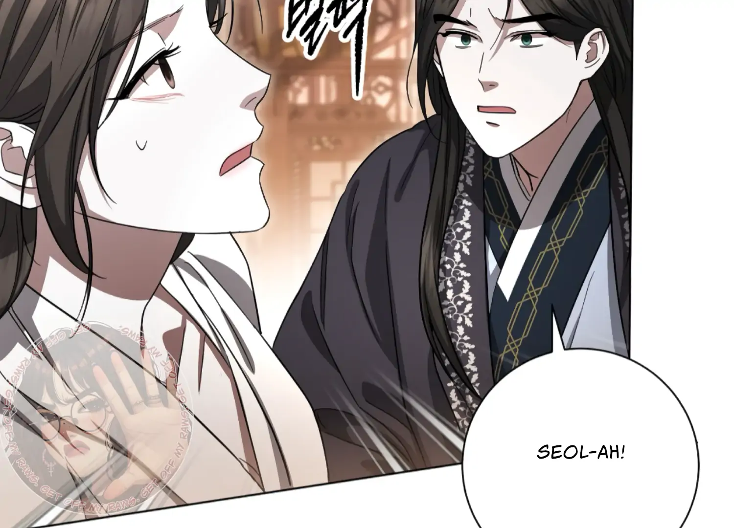 The Night When Flowers Fall Chapter 38 - Page 15