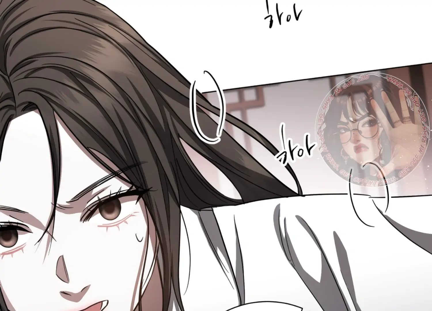 The Night When Flowers Fall Chapter 38 - Page 144