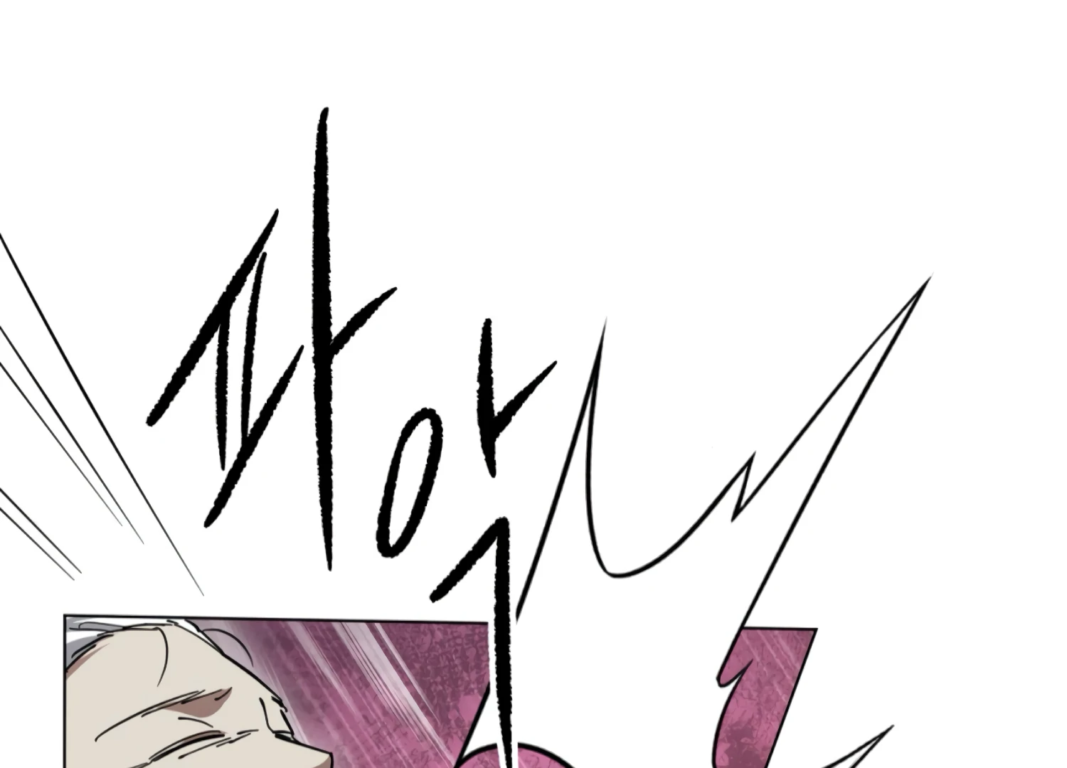 The Night When Flowers Fall Chapter 38 - Page 148