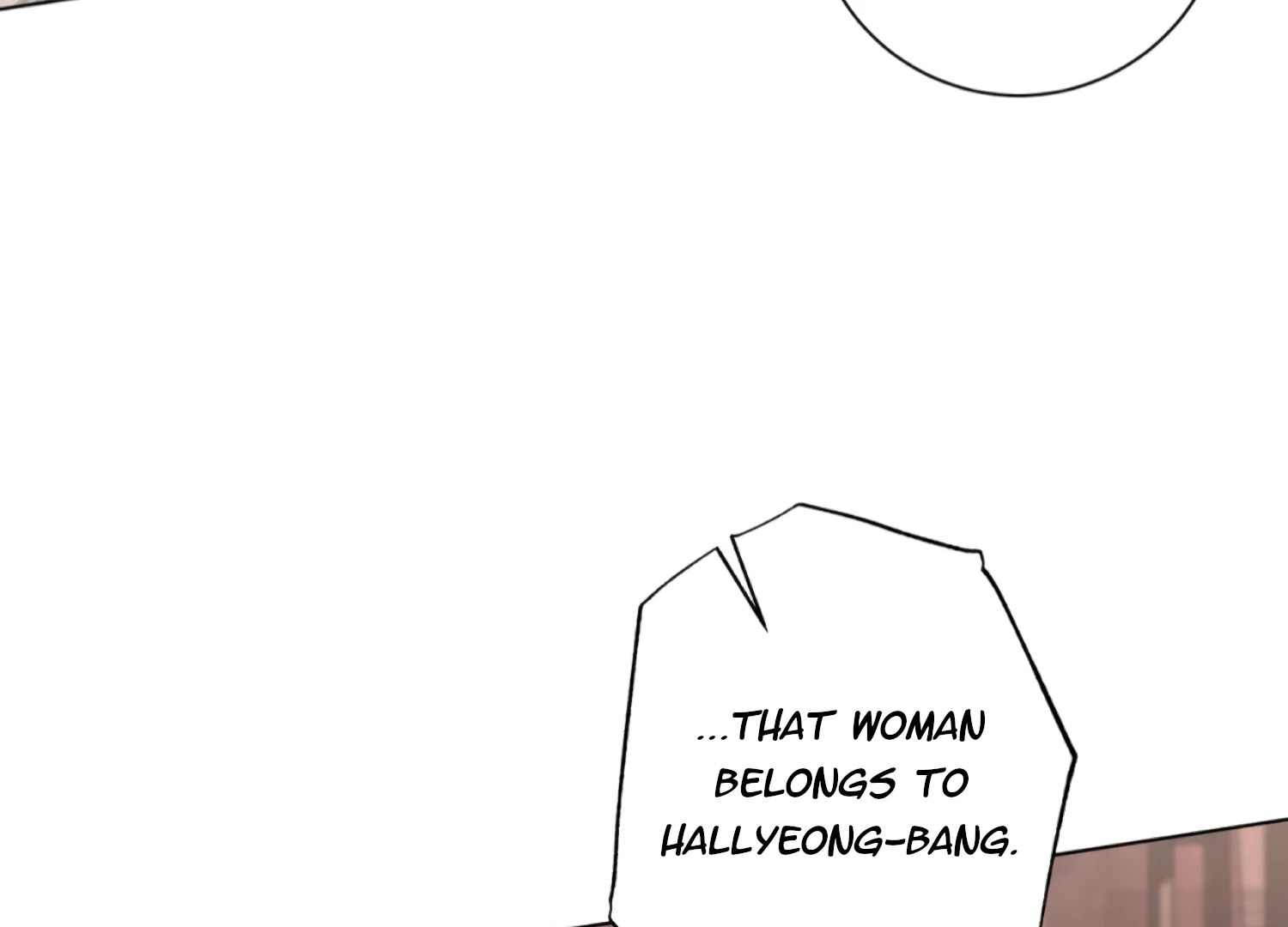 The Night When Flowers Fall Chapter 38 - Page 16