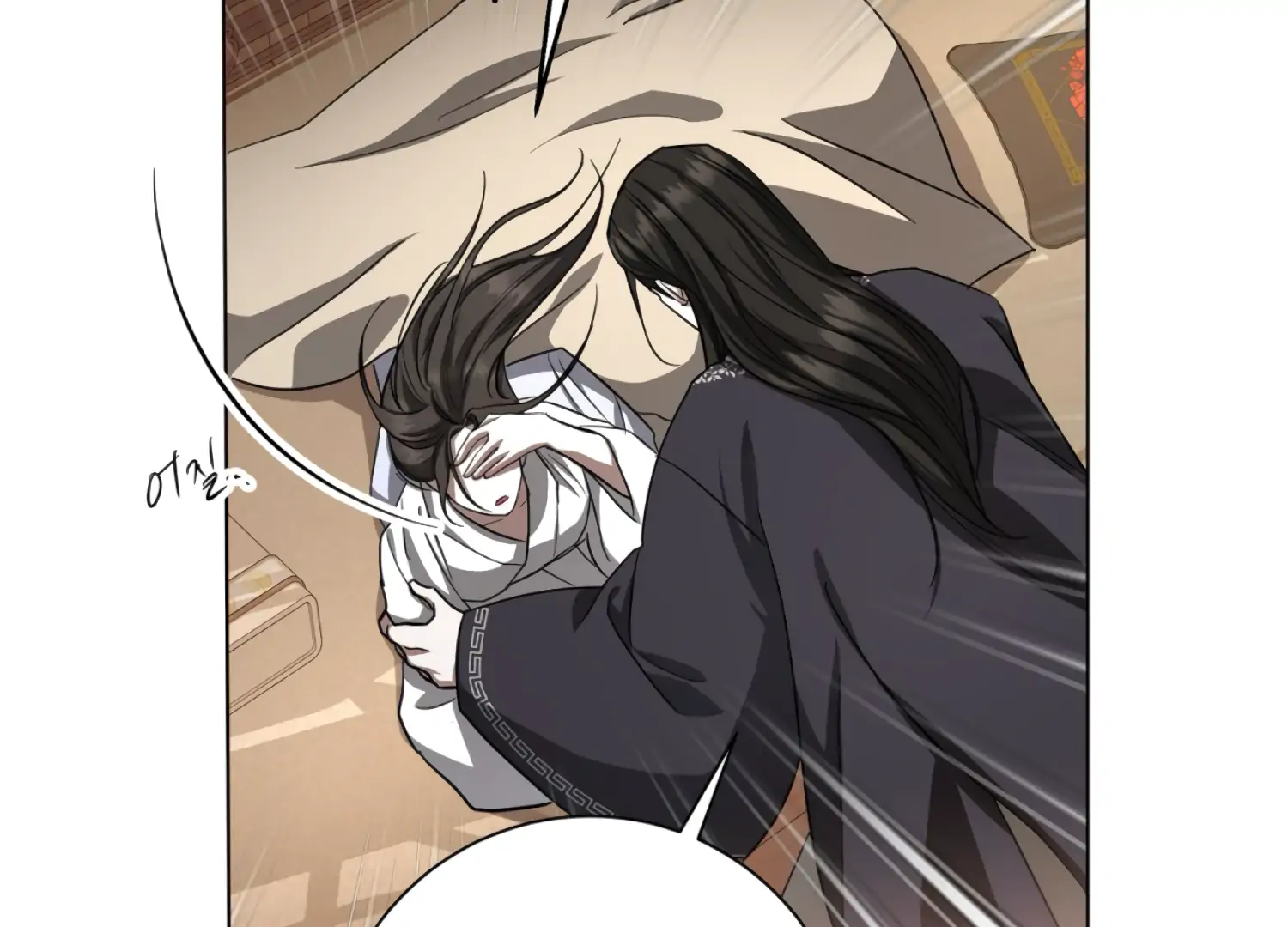 The Night When Flowers Fall Chapter 38 - Page 20