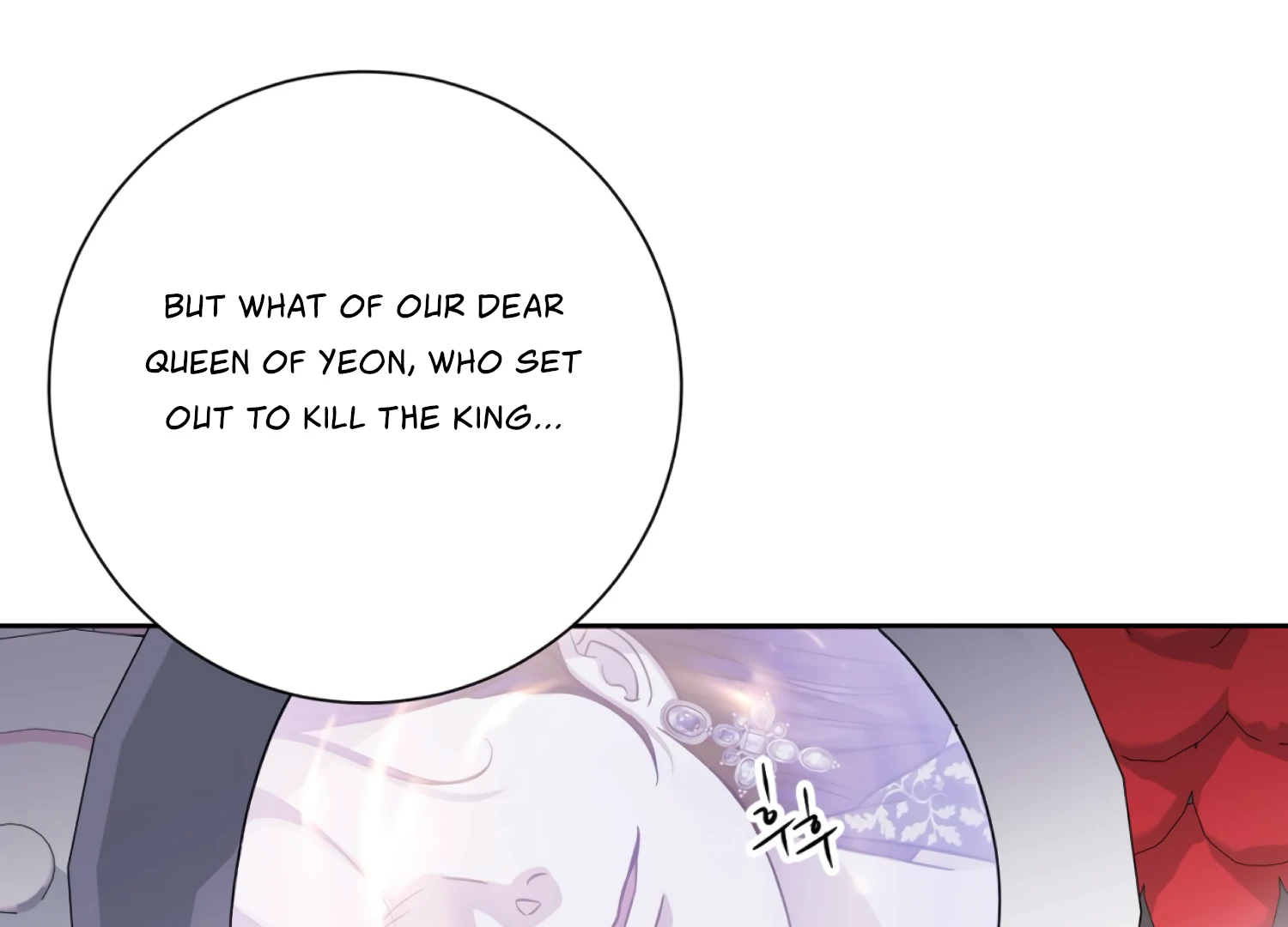 The Night When Flowers Fall Chapter 39 - Page 125