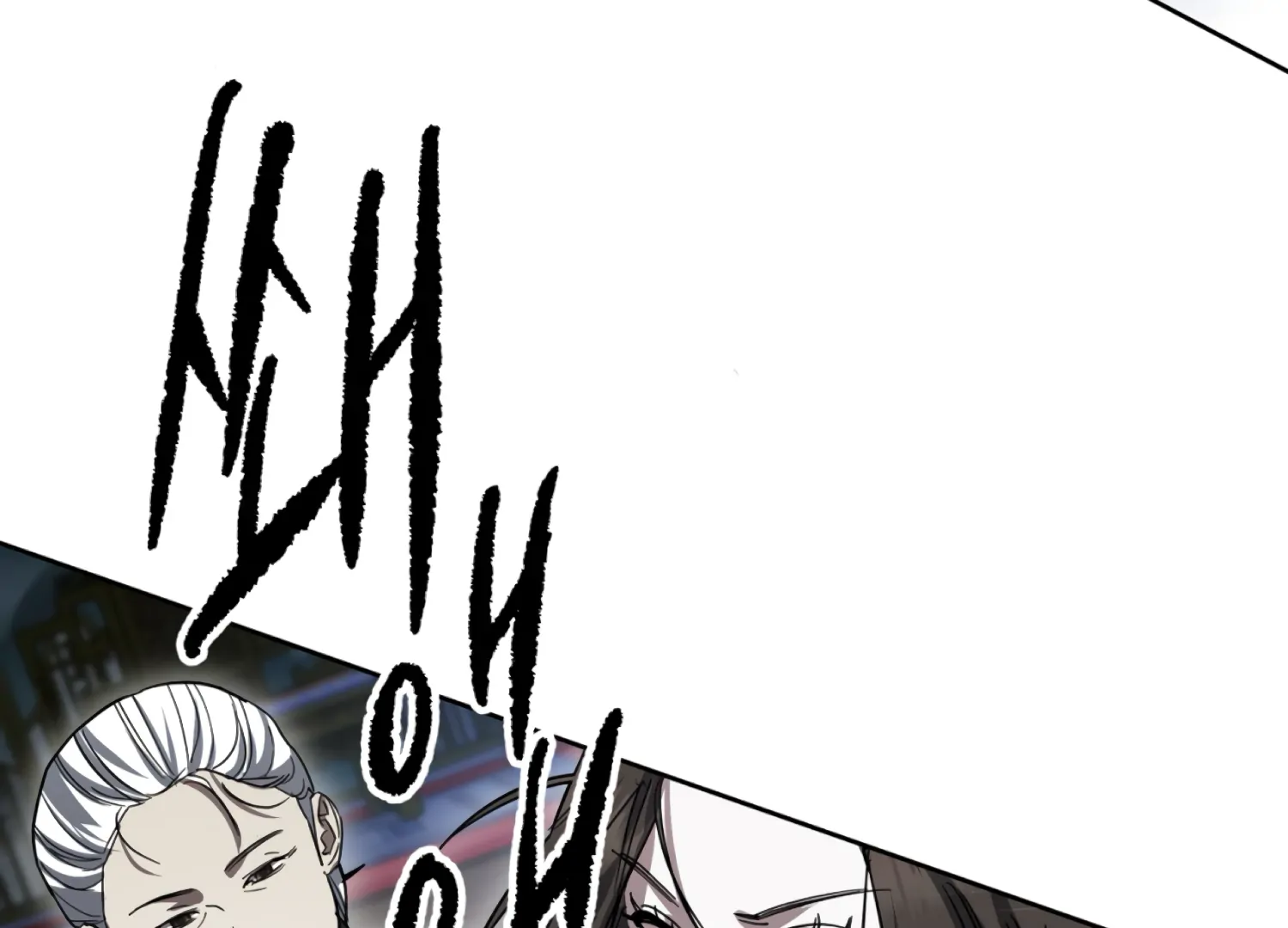 The Night When Flowers Fall Chapter 39 - Page 45