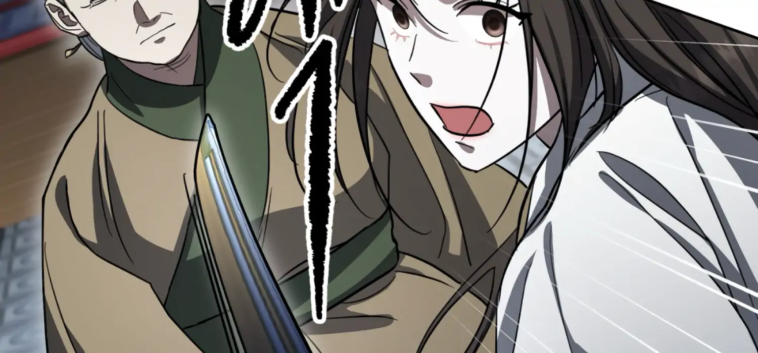 The Night When Flowers Fall Chapter 39 - Page 46