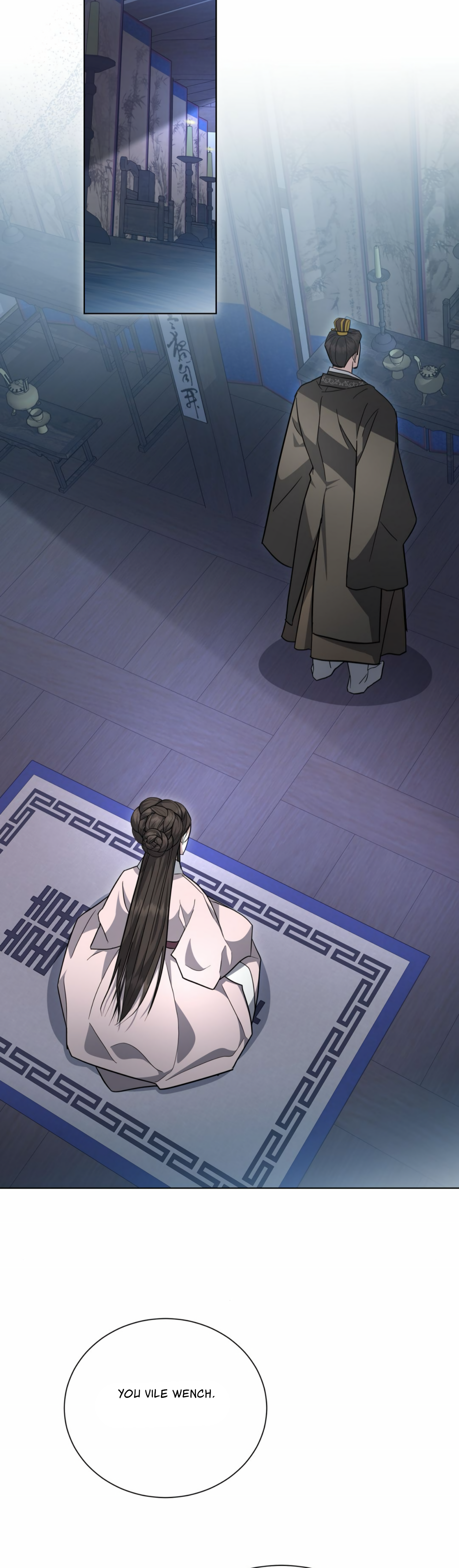 The Night When Flowers Fall Chapter 4 - Page 13