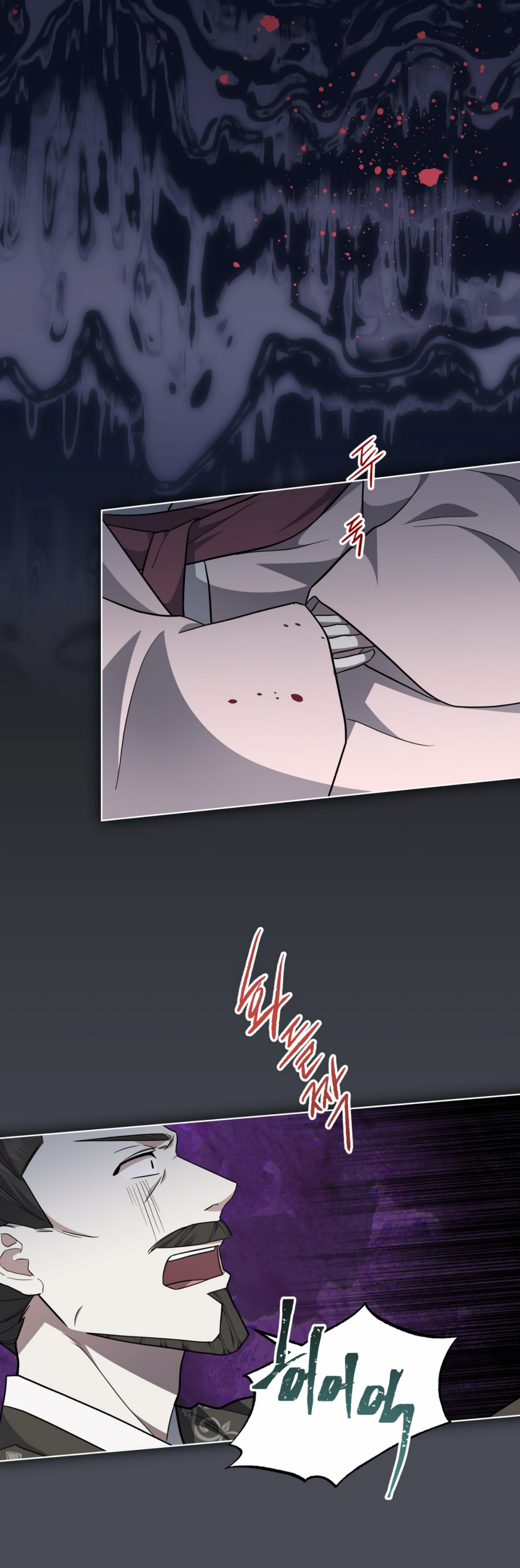 The Night When Flowers Fall Chapter 4 - Page 19