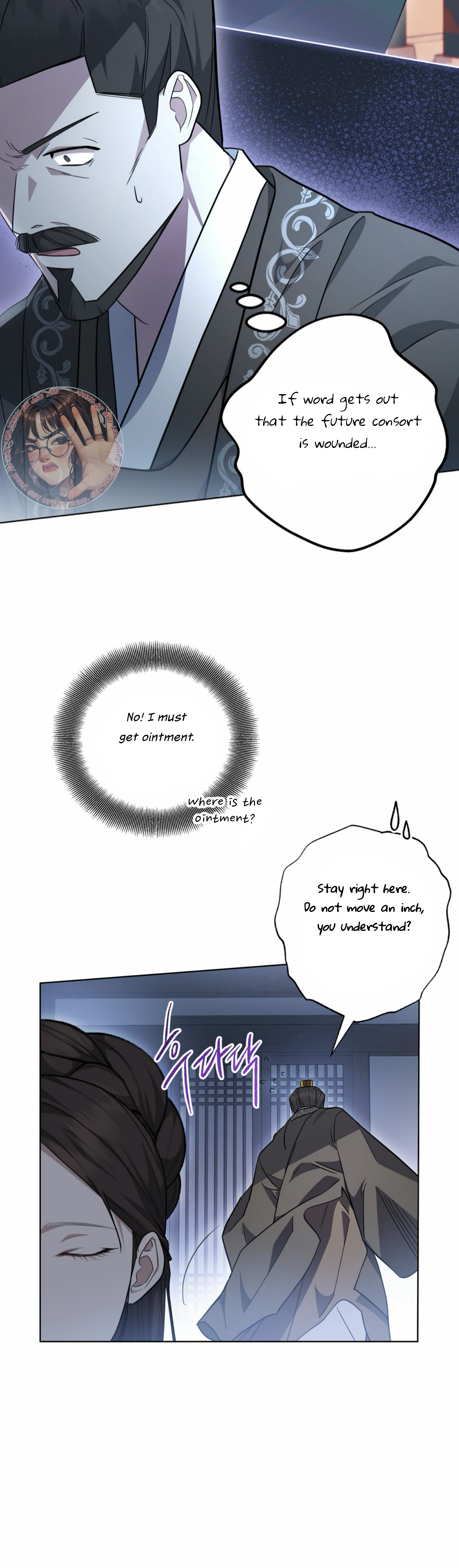 The Night When Flowers Fall Chapter 4 - Page 24