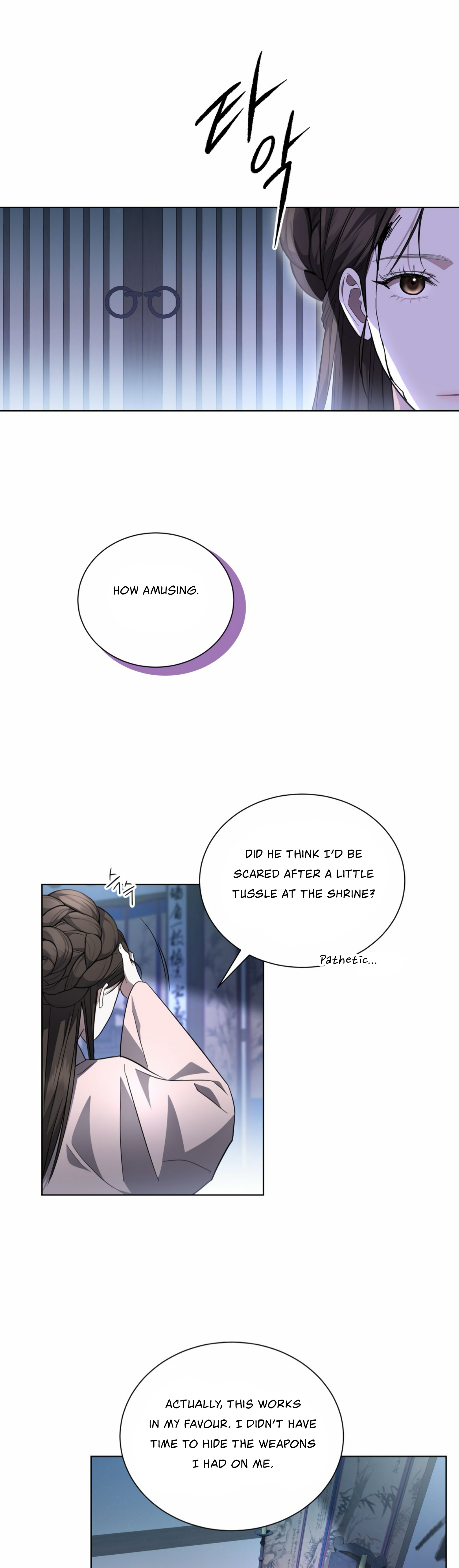 The Night When Flowers Fall Chapter 4 - Page 25