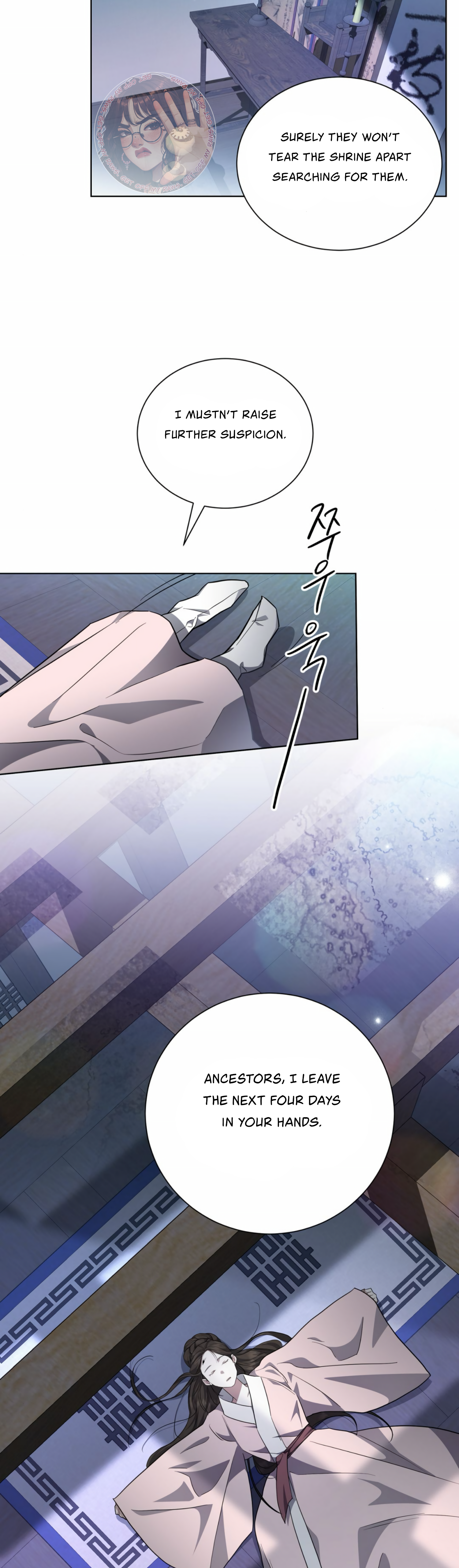 The Night When Flowers Fall Chapter 4 - Page 26