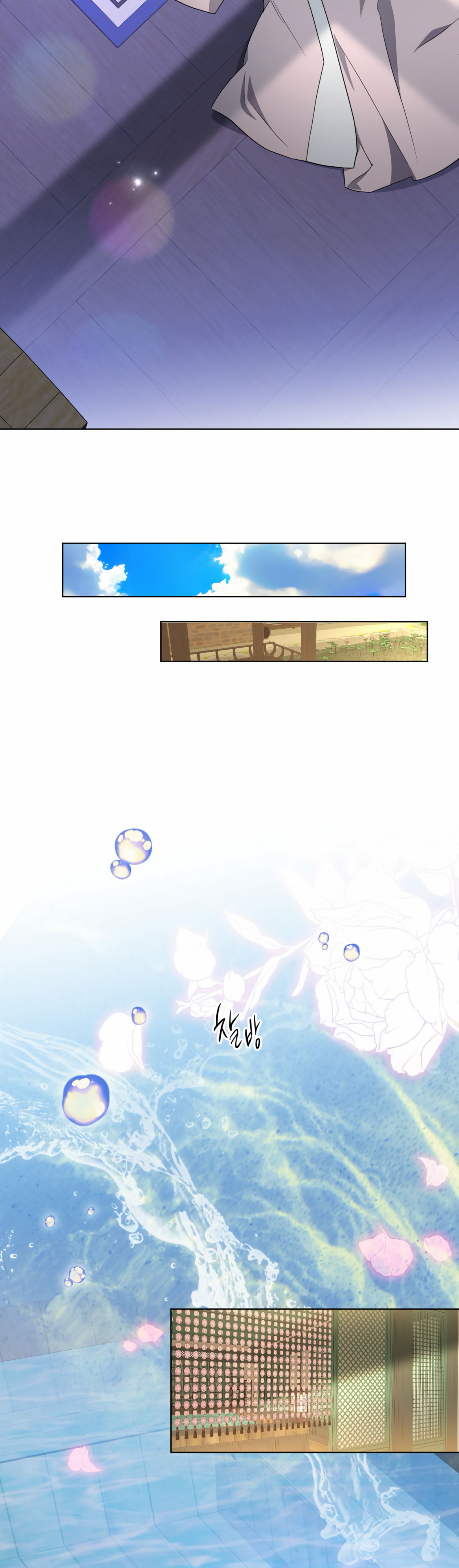 The Night When Flowers Fall Chapter 4 - Page 27