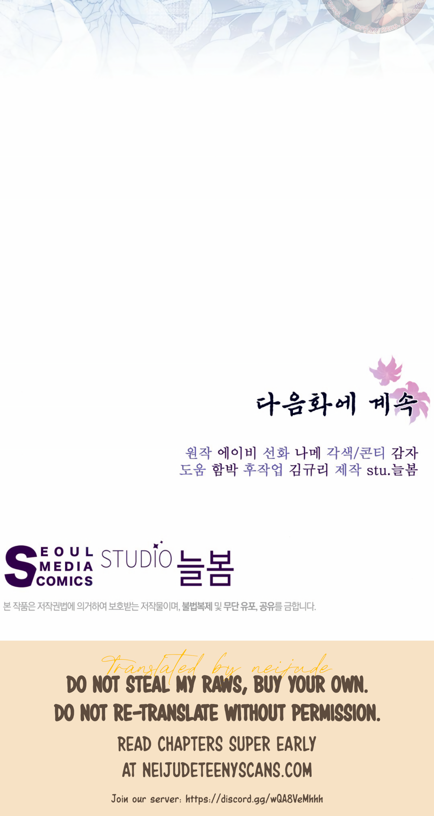 The Night When Flowers Fall Chapter 4 - Page 35