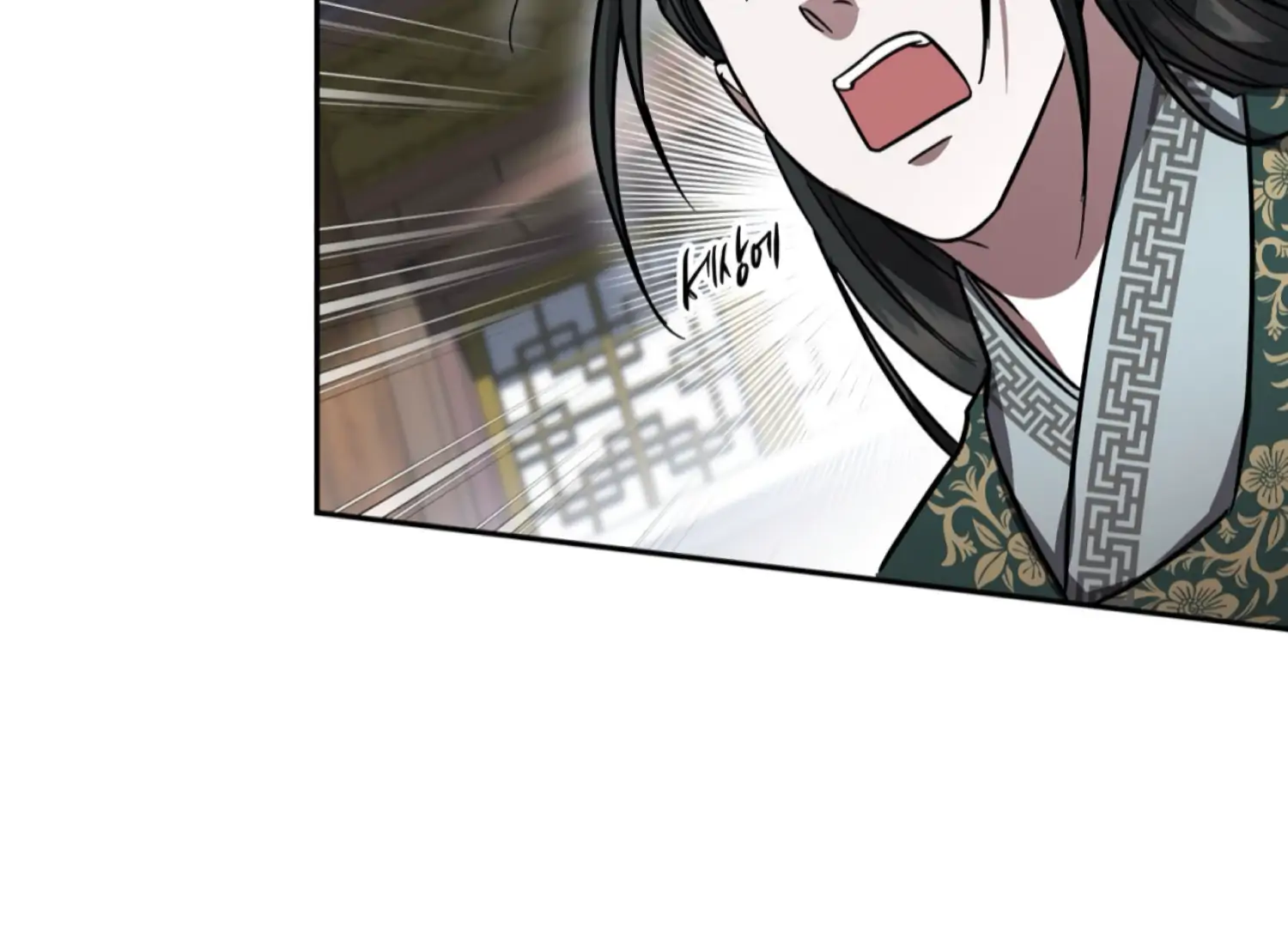 The Night When Flowers Fall Chapter 40 - Page 17