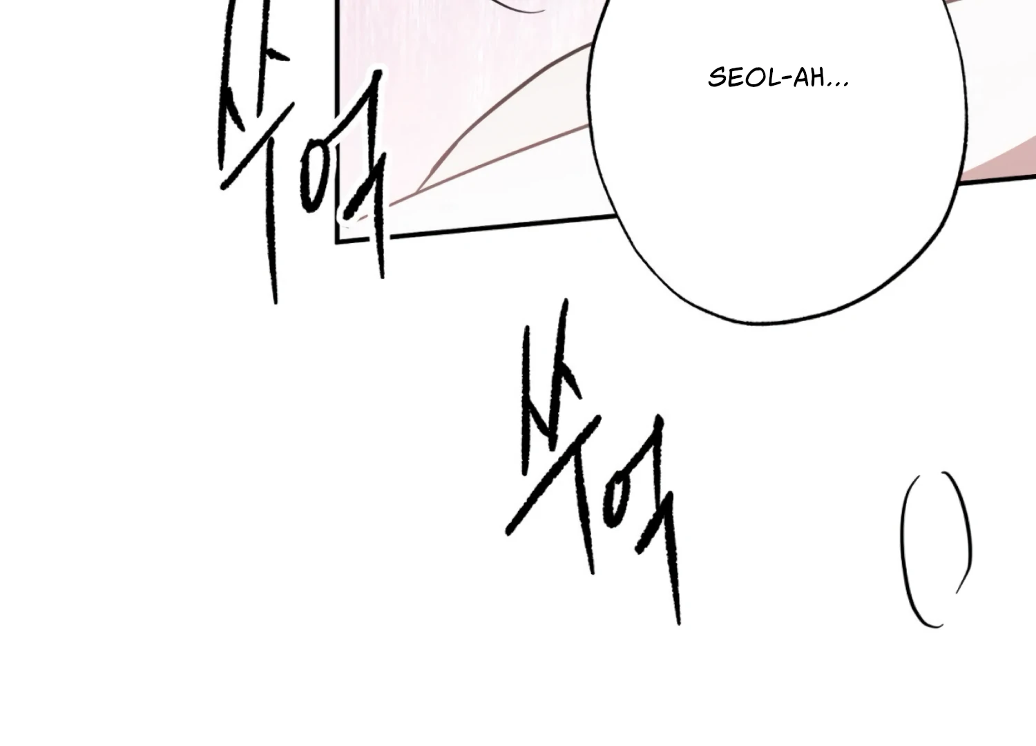 The Night When Flowers Fall Chapter 41 - Page 105