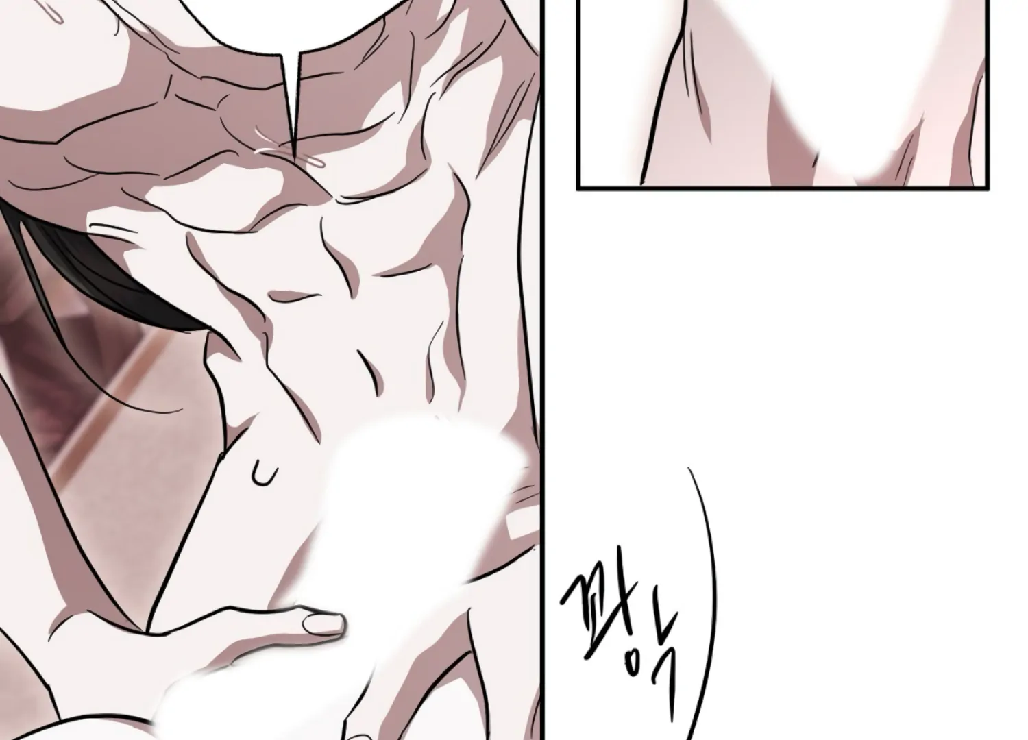 The Night When Flowers Fall Chapter 41 - Page 122