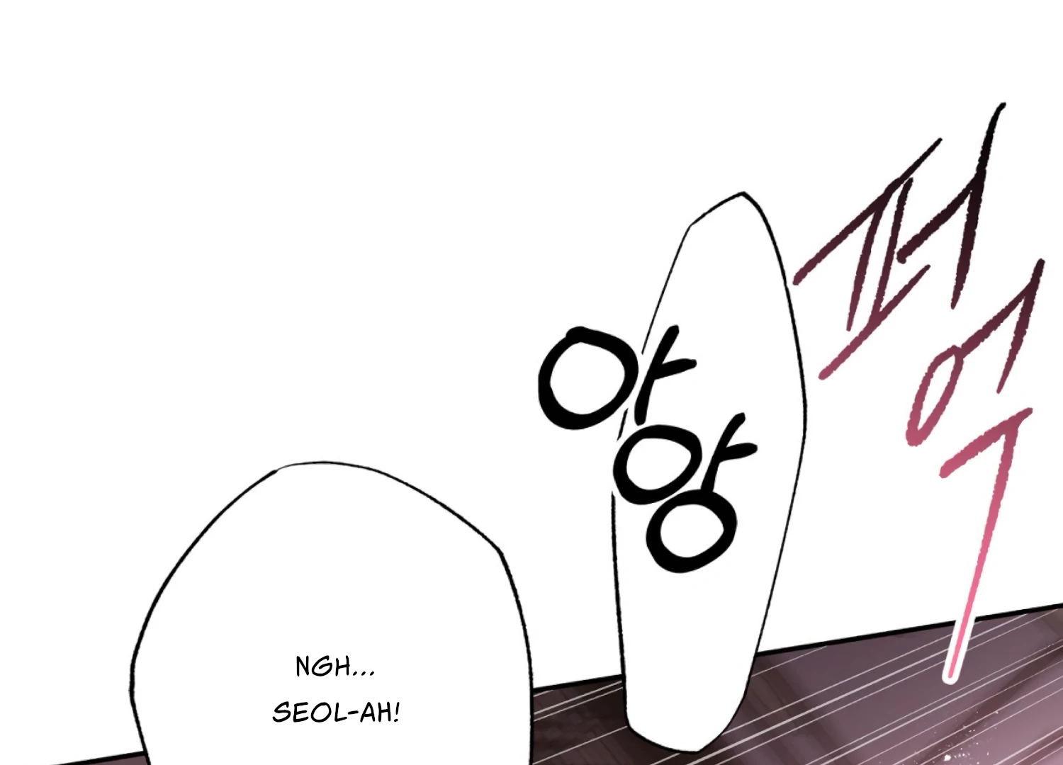 The Night When Flowers Fall Chapter 41 - Page 136