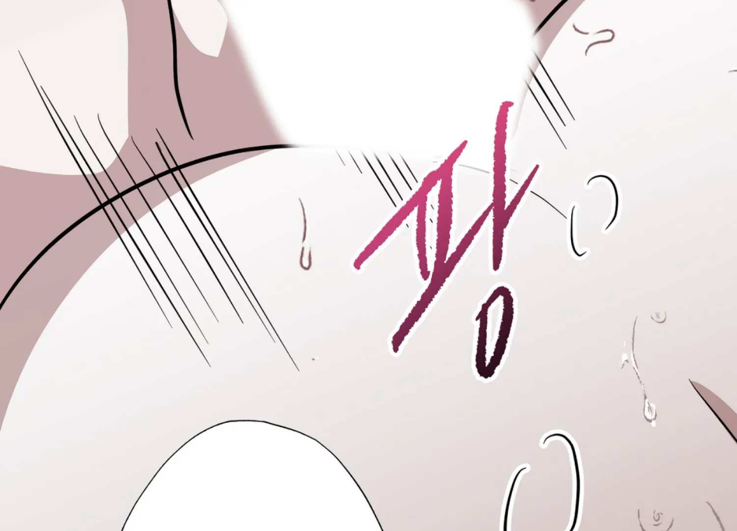 The Night When Flowers Fall Chapter 41 - Page 146