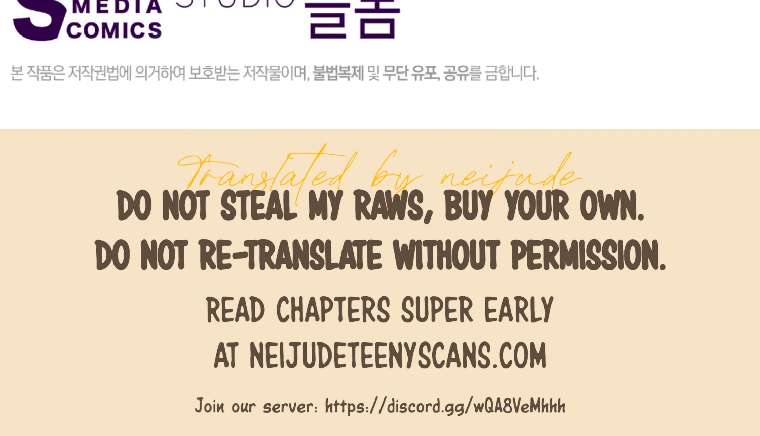 The Night When Flowers Fall Chapter 41 - Page 184