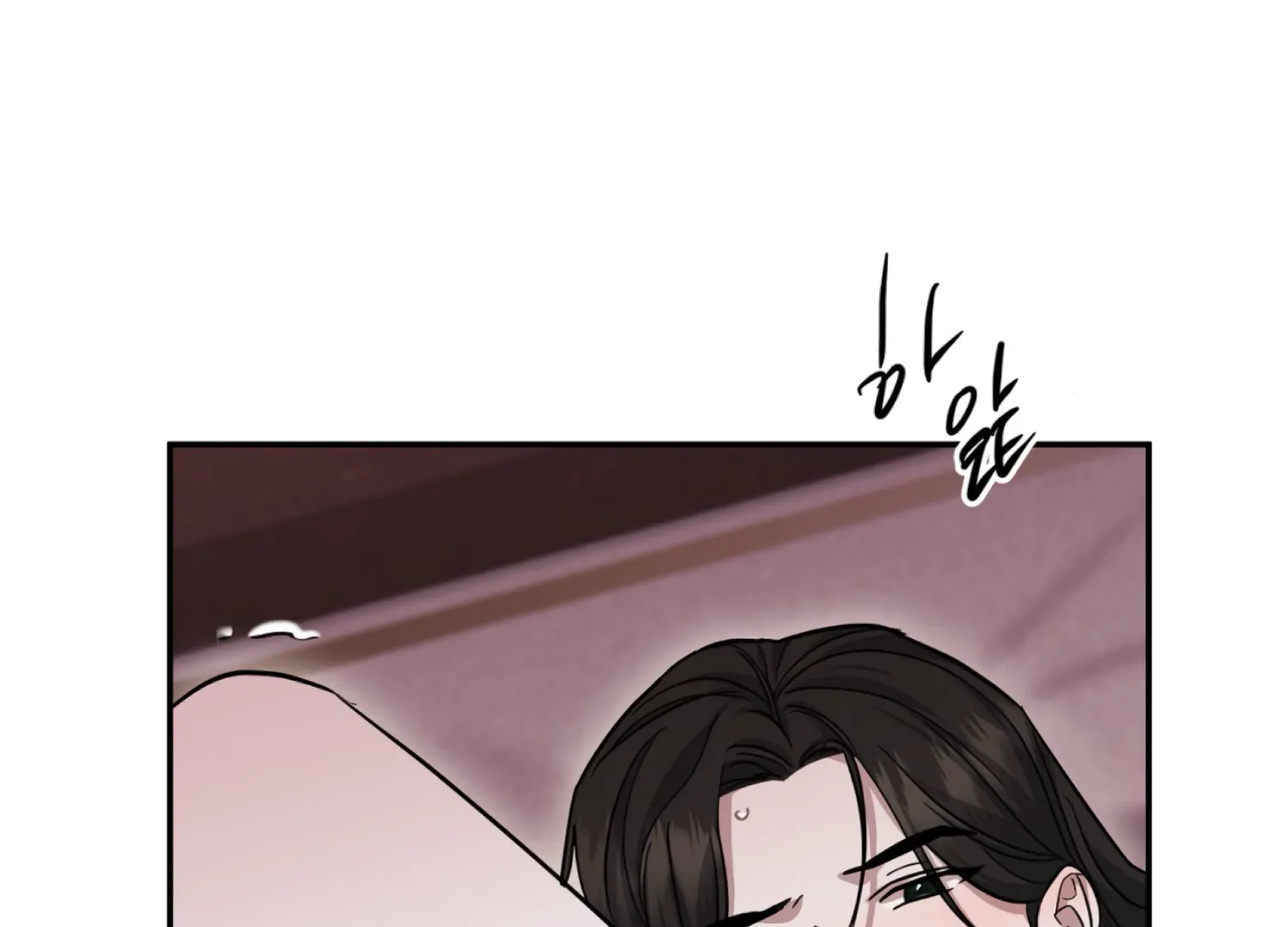 The Night When Flowers Fall Chapter 41 - Page 61