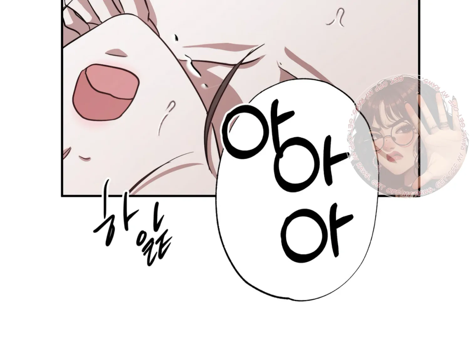 The Night When Flowers Fall Chapter 41 - Page 63