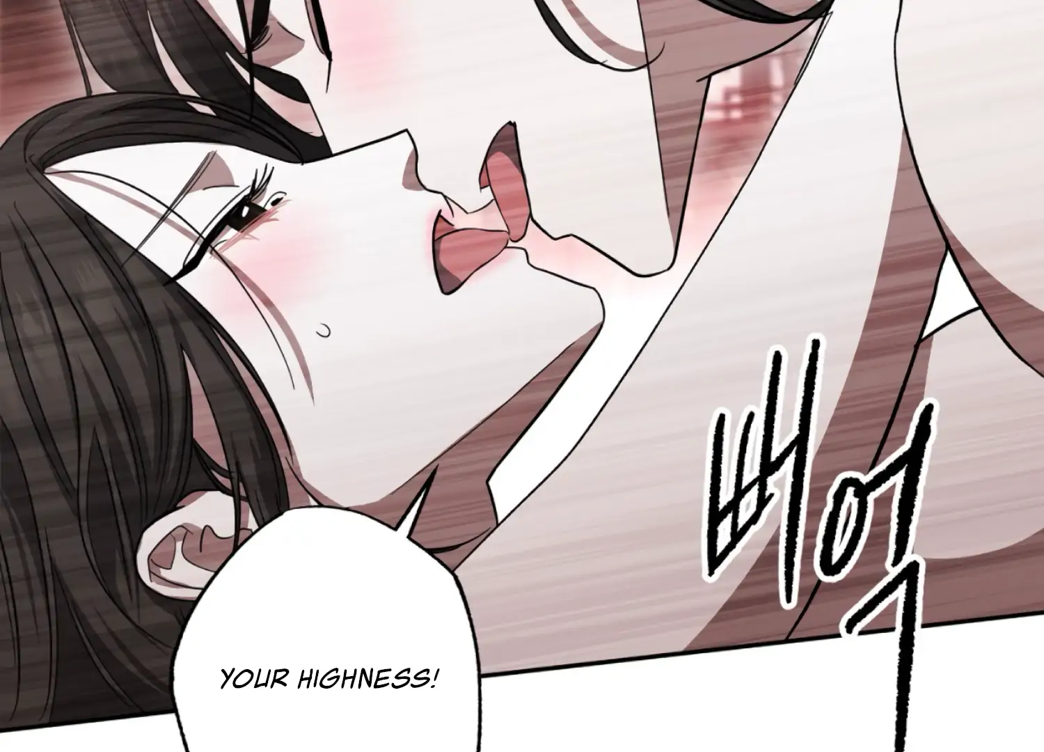 The Night When Flowers Fall Chapter 42 - Page 85