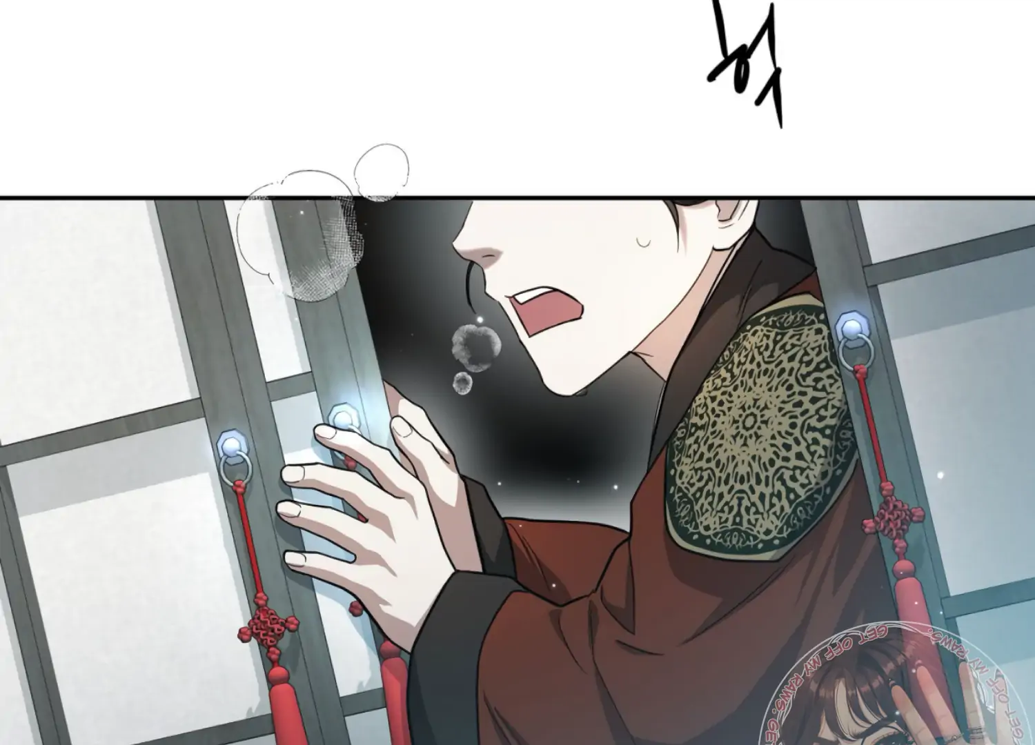 The Night When Flowers Fall Chapter 43 - Page 12