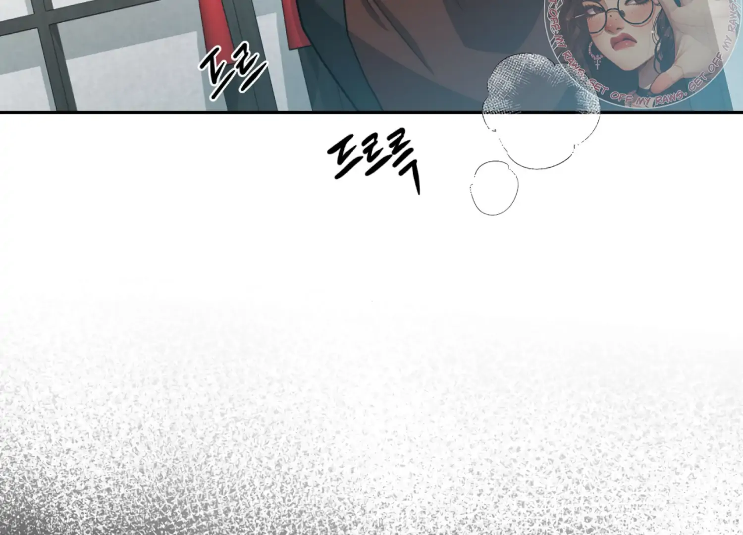 The Night When Flowers Fall Chapter 43 - Page 13