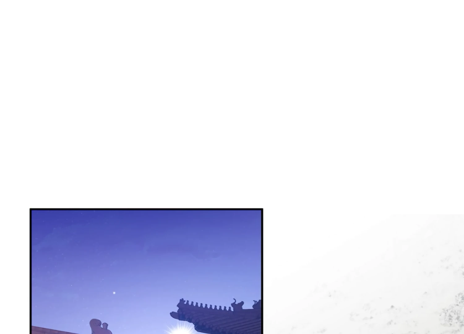 The Night When Flowers Fall Chapter 43 - Page 149